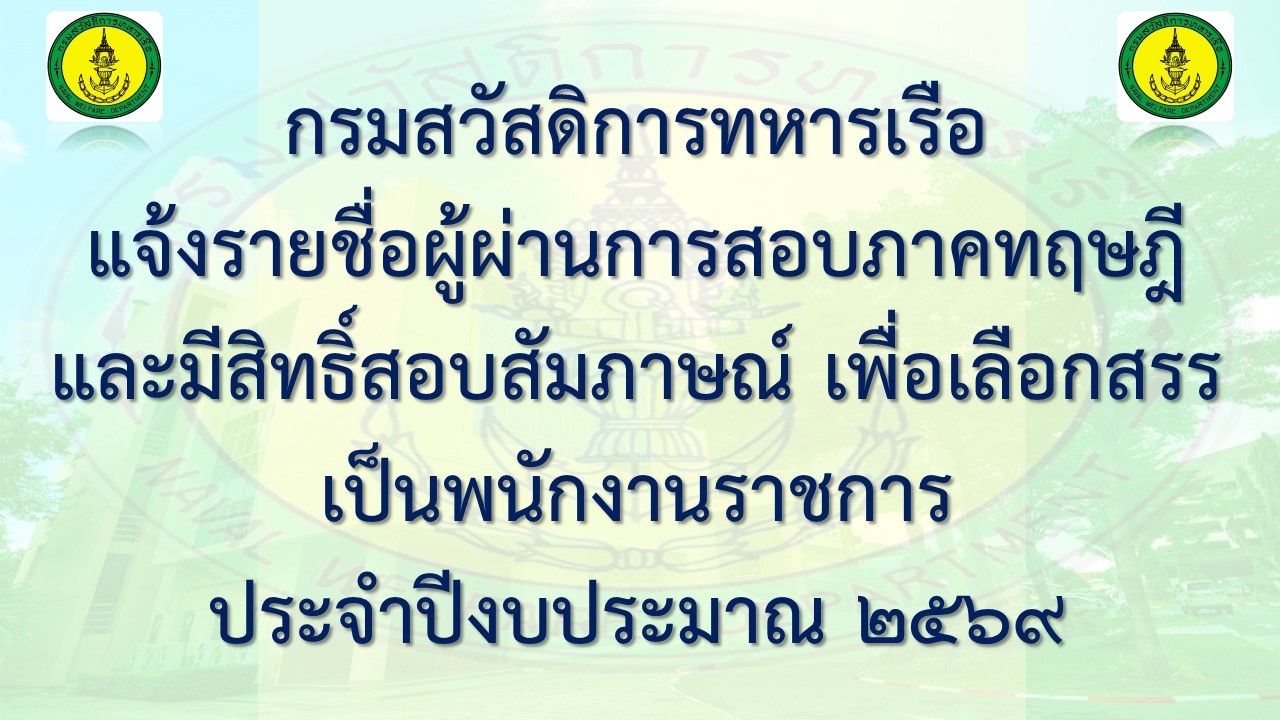 Important Announcement-69646c45b88dd.jpg